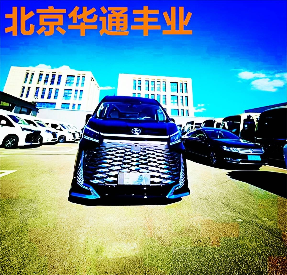 杏彩体育,丰田海狮4s店报价及图片新款进口丰田海狮