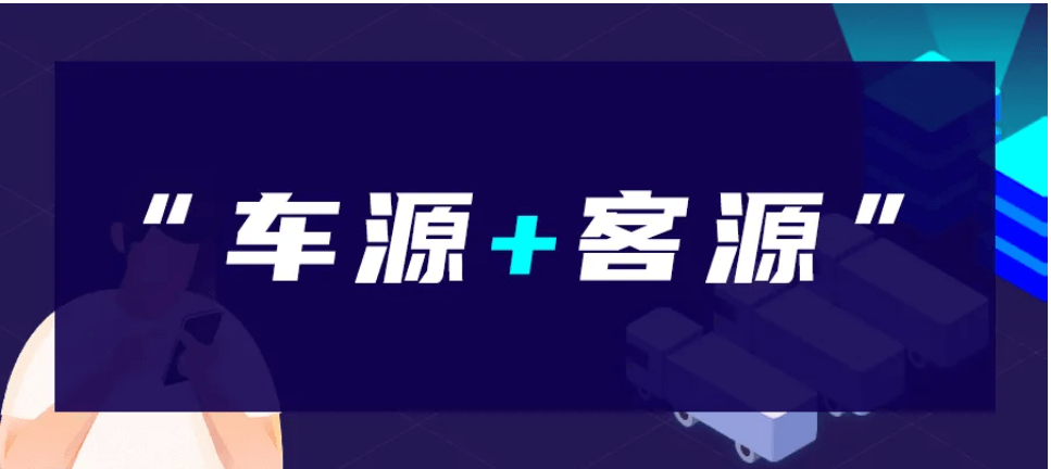 杏彩体育汽车资讯汽贸店找车源网站在县城开汽贸店这两点才是决定赚钱能力的核心！