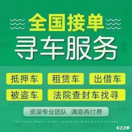 杏彩体育报废车配件回收价格汽车资讯如何找车资源车在北京丢了怎么找回来？北京市区找