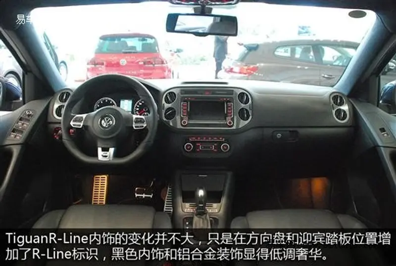 杏彩体育汽车资讯易车网大众易车网实拍进口大众Tiguan R-Line版