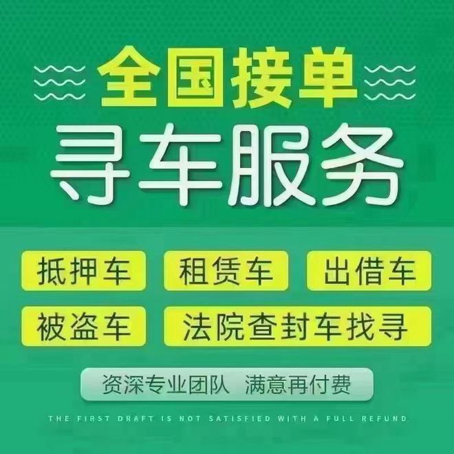 杏彩体育汽车资讯在线车牌查询车主怎么找回北京车牌指标信息查询？