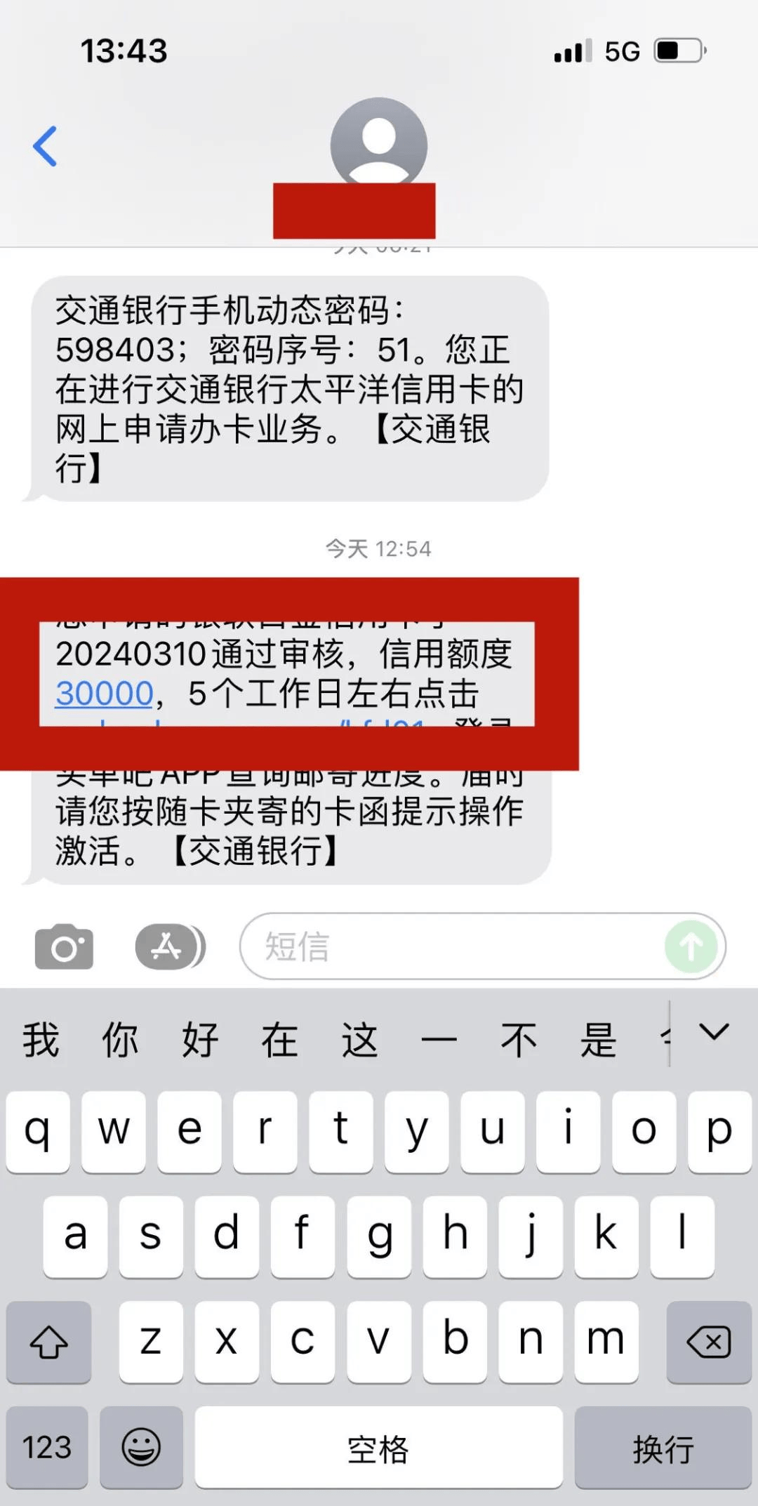 杏彩体育汽车配件仓库布局图汽车资讯资讯文章什么意思佛系提额大行交行破黑放水来袭！