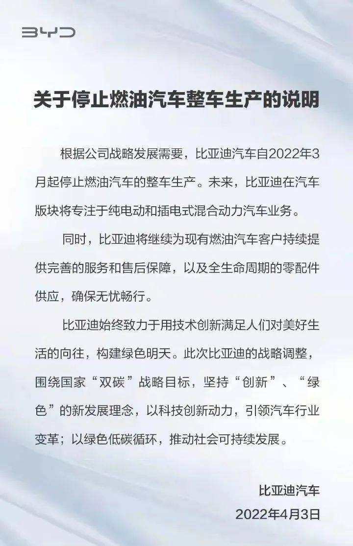 杏彩体育汽车配件之家汽车资讯汽车热点新闻2022年汽车行业10大新闻事件