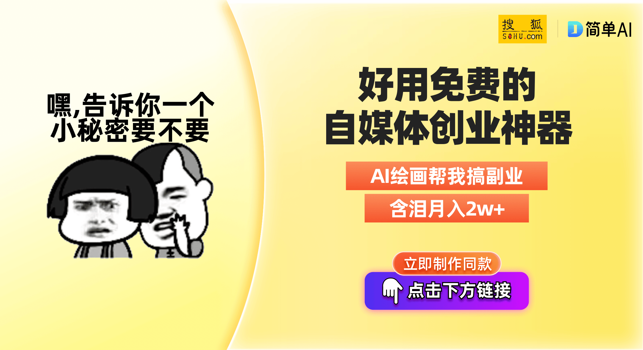 杏彩体育，2023年销量最高的10个电动车品牌排名及销量