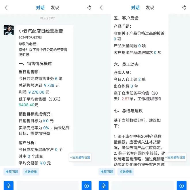 杏彩体育，【汽配云】在线合作申请